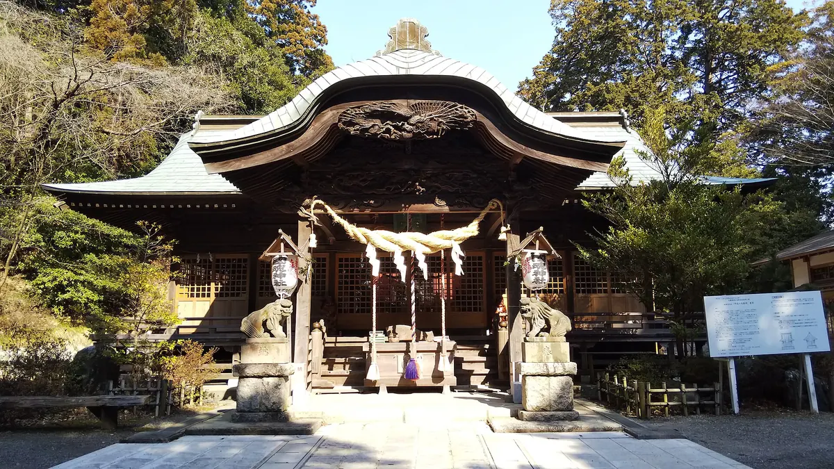 Ōkunitama Shrine