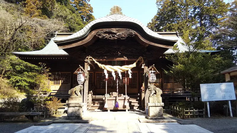 Ōkunitama Shrine