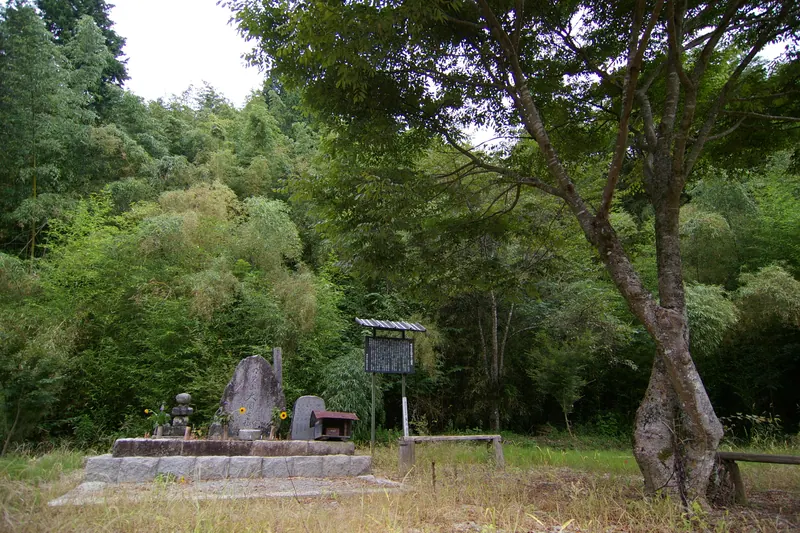 Daien-ji Temple