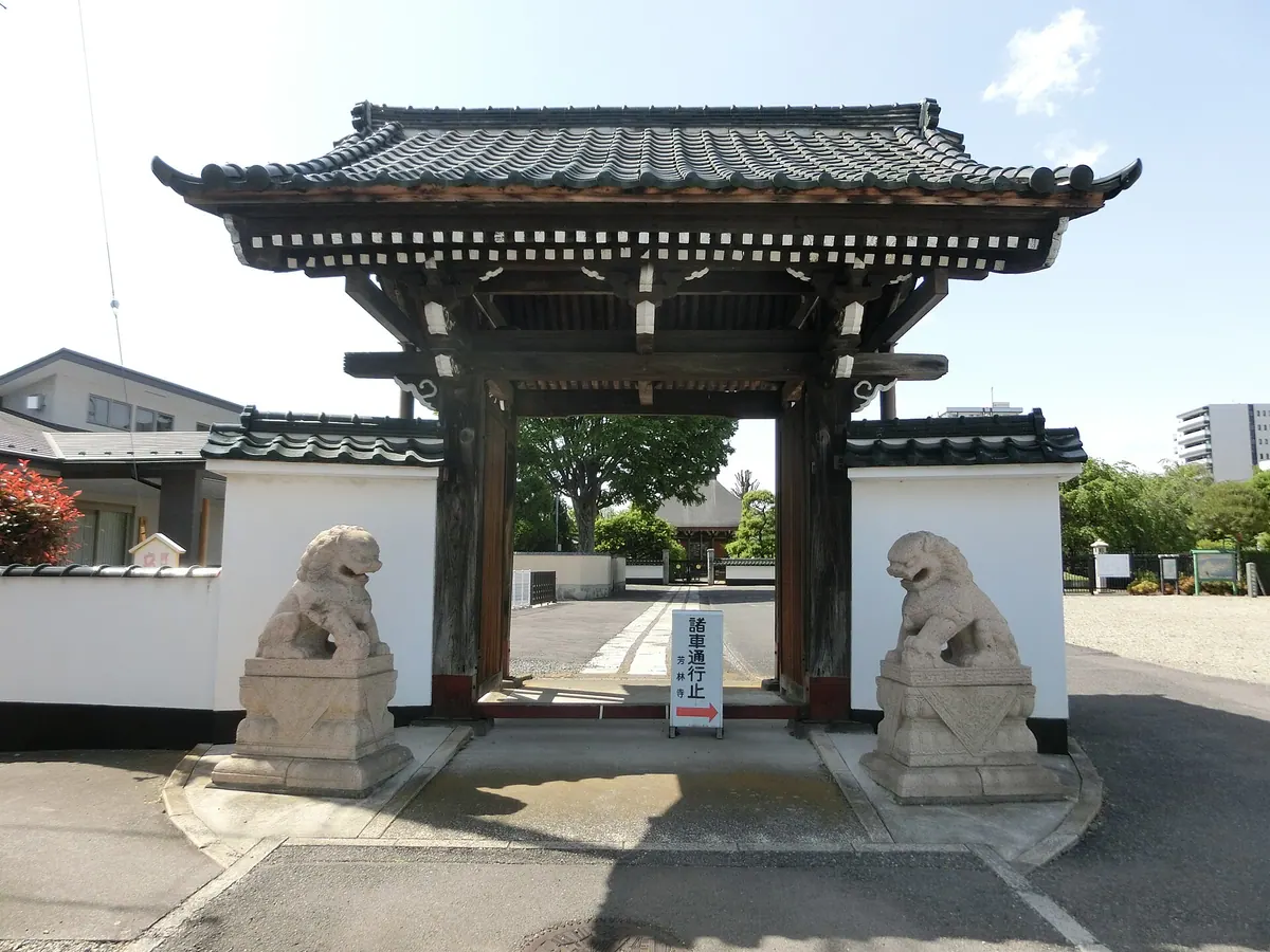 Hōrin-ji Temple