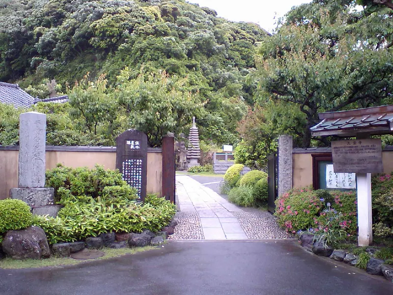 Daihō-ji Temple