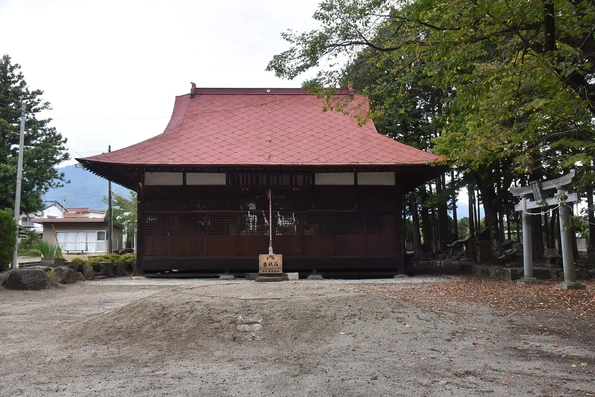 Arao Shrine