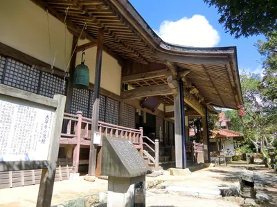 Tainei-ji Temple