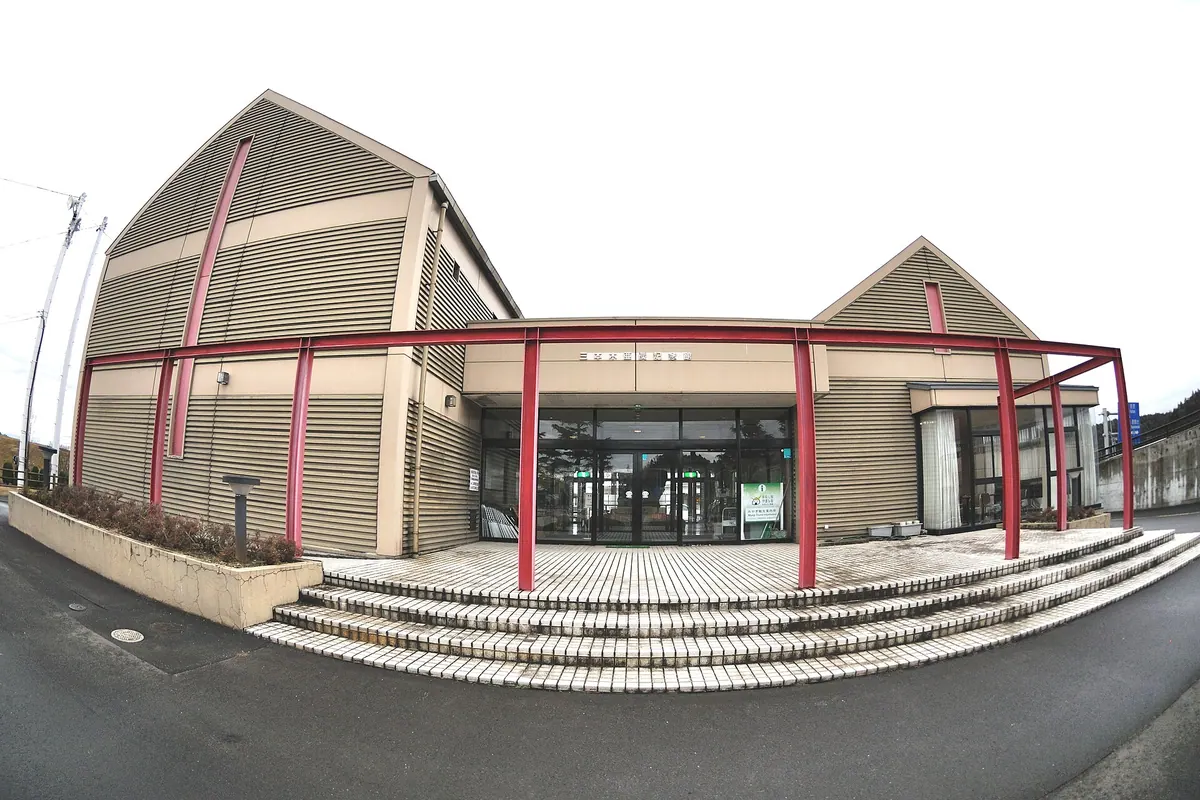 Sanbongi Lignite Memorial Hall