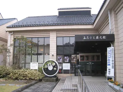Matsuyama Historical Museum