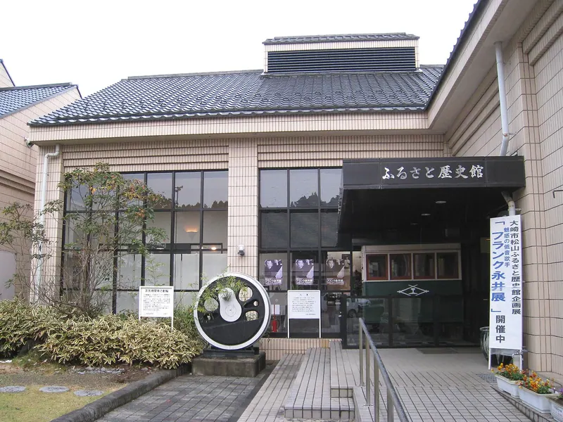 Matsuyama Historical Museum