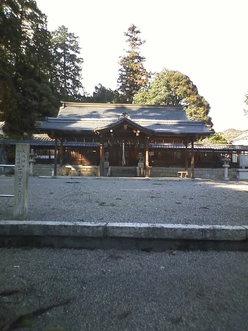 Ōshima & Okitsushima Shrine
