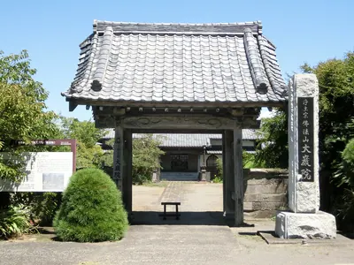 Daigan-in Temple