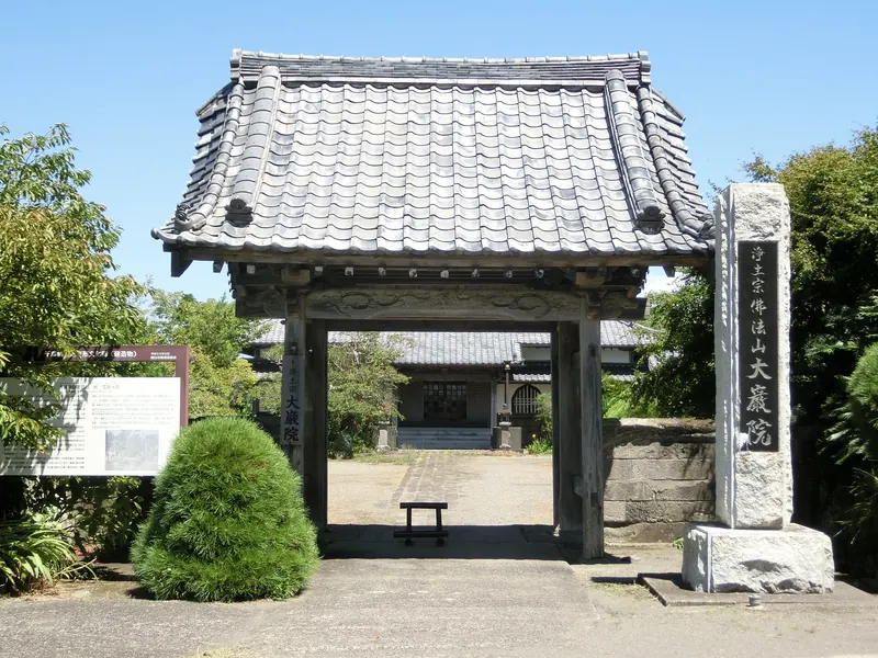 Daigan-in Temple