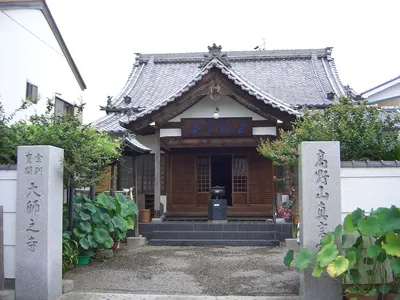 Daishino-tera Temple