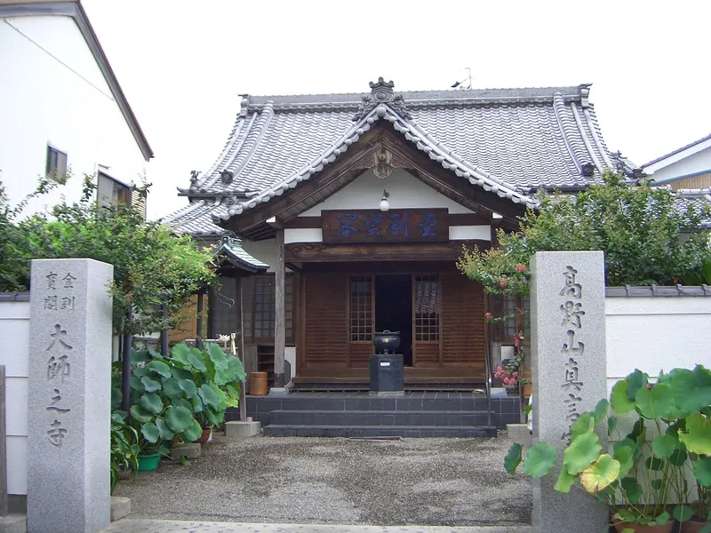 Daishino-tera Temple