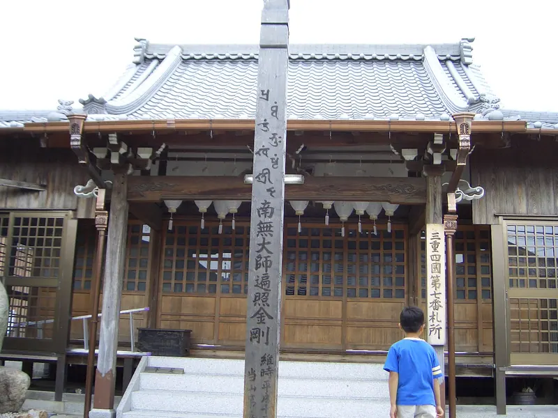 Daishi-ji Temple