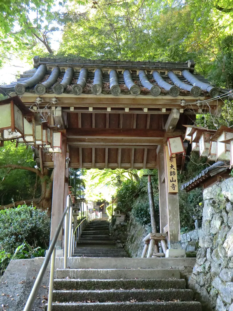 Daishisan-ji Temple