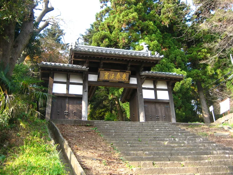Dainen-ji Temple