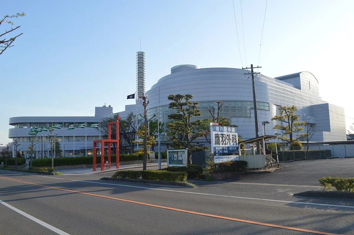 Ōbu City Labor and Culture Center