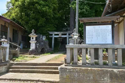 Dainichi Shrine