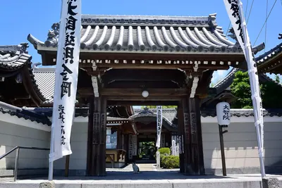 Daichi-in