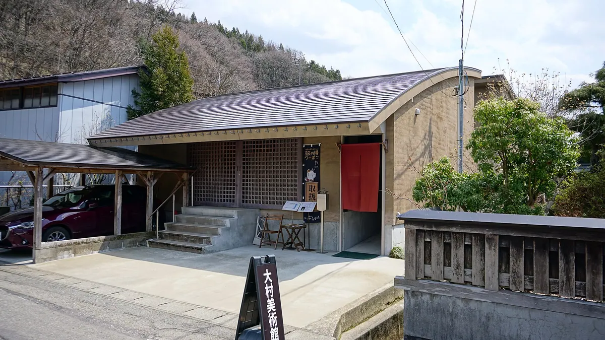 Omura Art Museum
