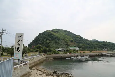 Ōzu Island