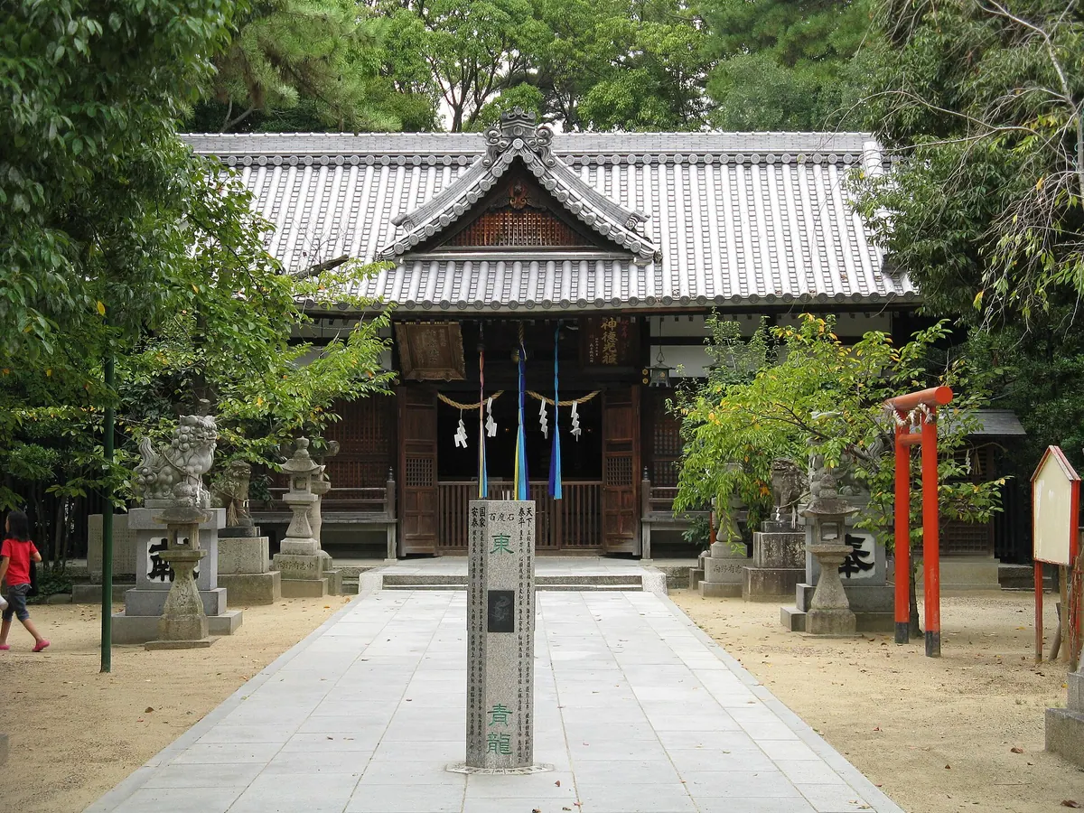 Otsu Shrine