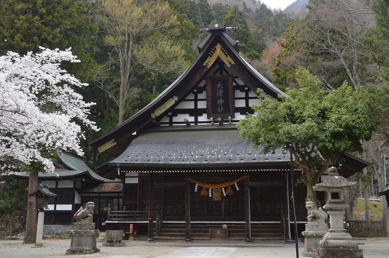 Otsu Shrine (Hida)