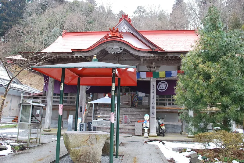 Otaki-ji Temple