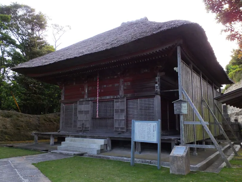Daishō-ji Temple