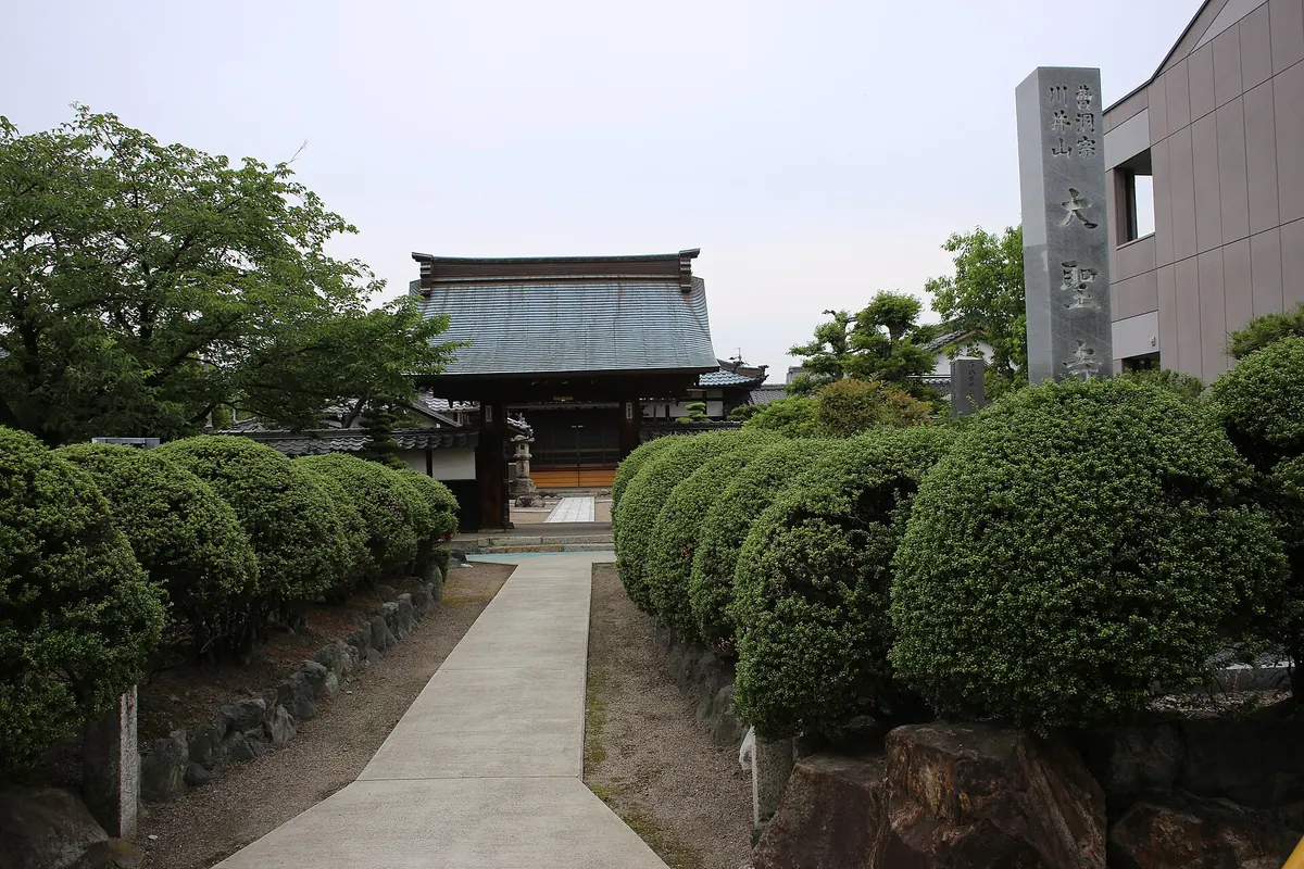 Daishō-ji Temple