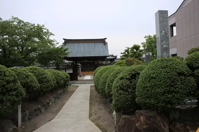 Daishō-ji Temple