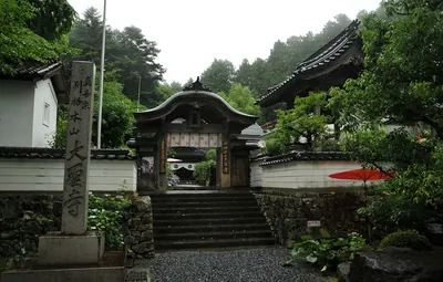 Daishō-ji Temple