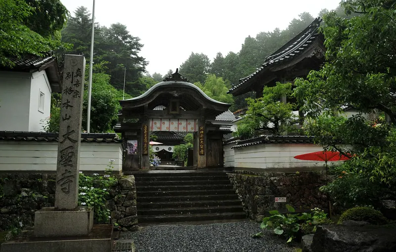 Daishō-ji Temple