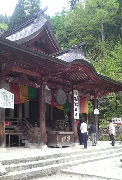 Daishō-ji Temple
