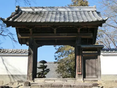 Daishō Gokoku-ji Temple