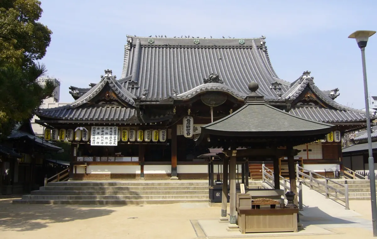 Daishō kannon-ji Temple