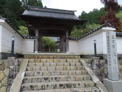Daishō-in Temple