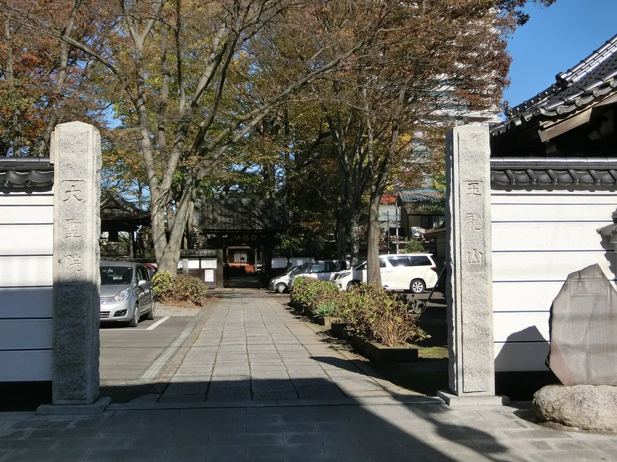 Daishō-in Temple