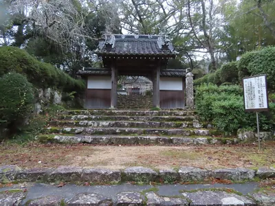 Daishū-ji Temple