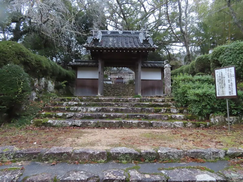 Daishū-ji Temple