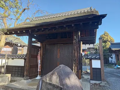 Daiei-ji Temple