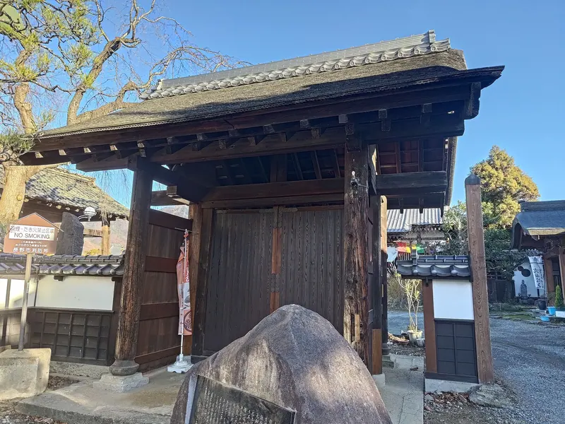 Daiei-ji Temple