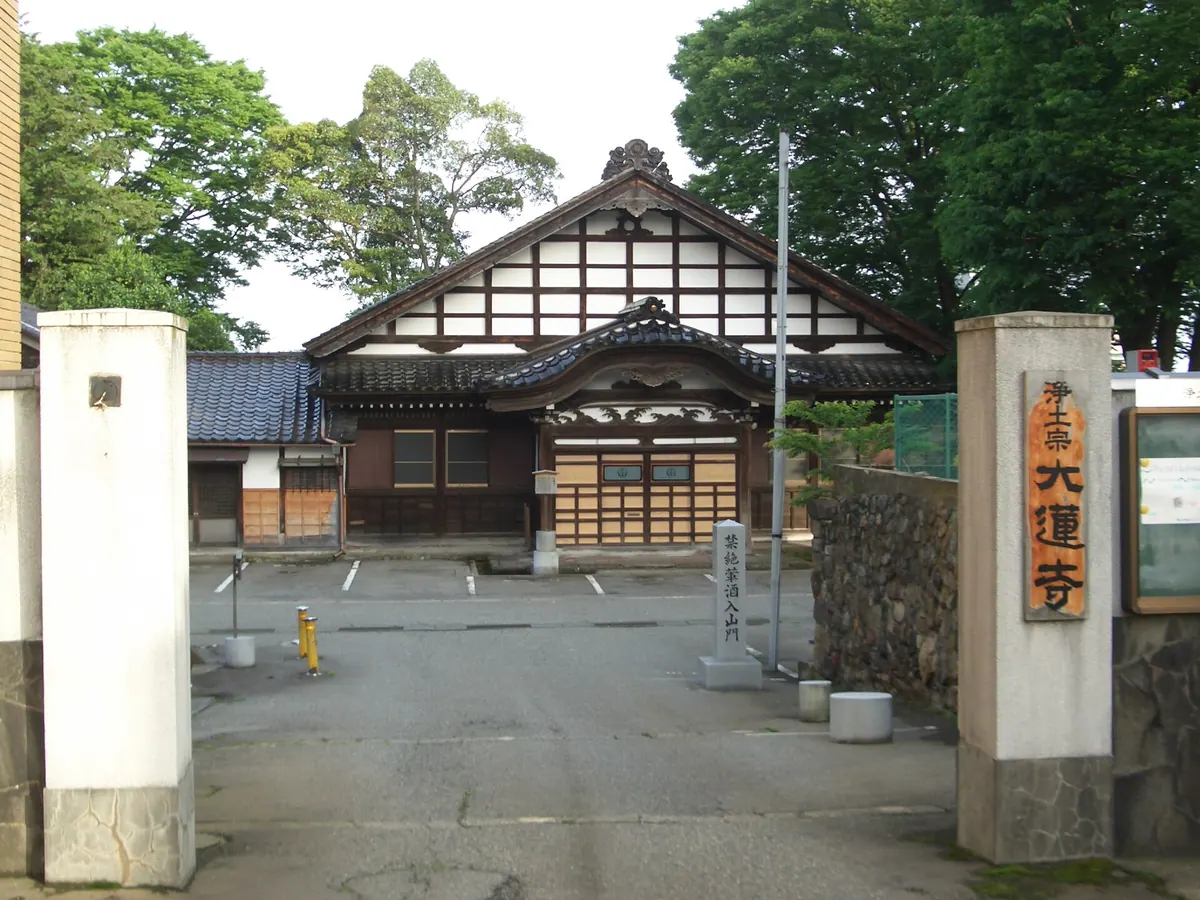 Dairen-ji Temple