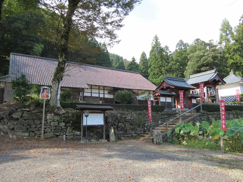 Otanji Temple