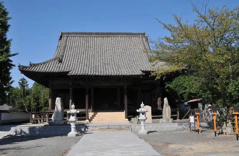 Ōgashima-ji Temple
