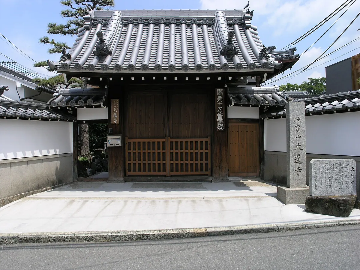 Daitsu-ji Temple, Yao