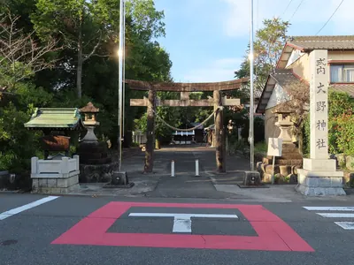 Oono Shrine