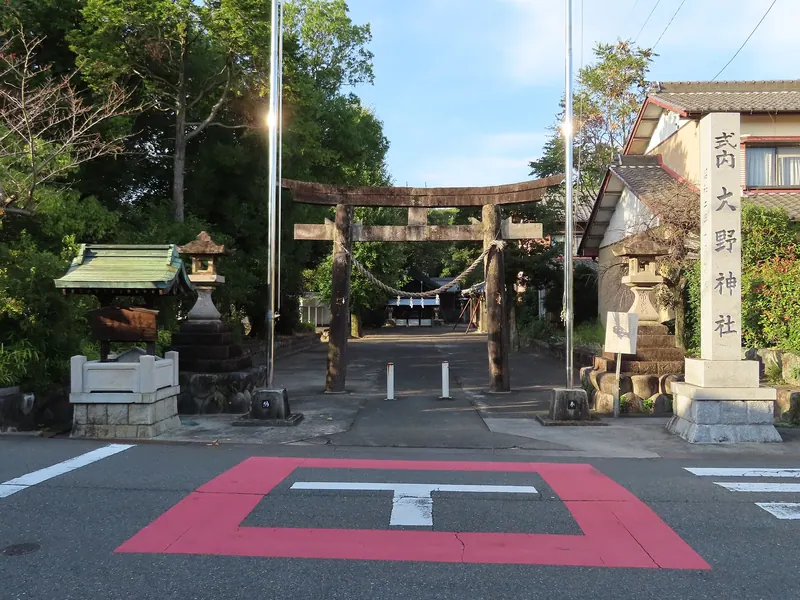 Oono Shrine