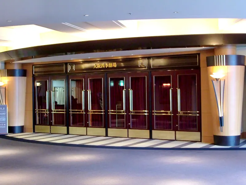 Osaka Shiki Theatre