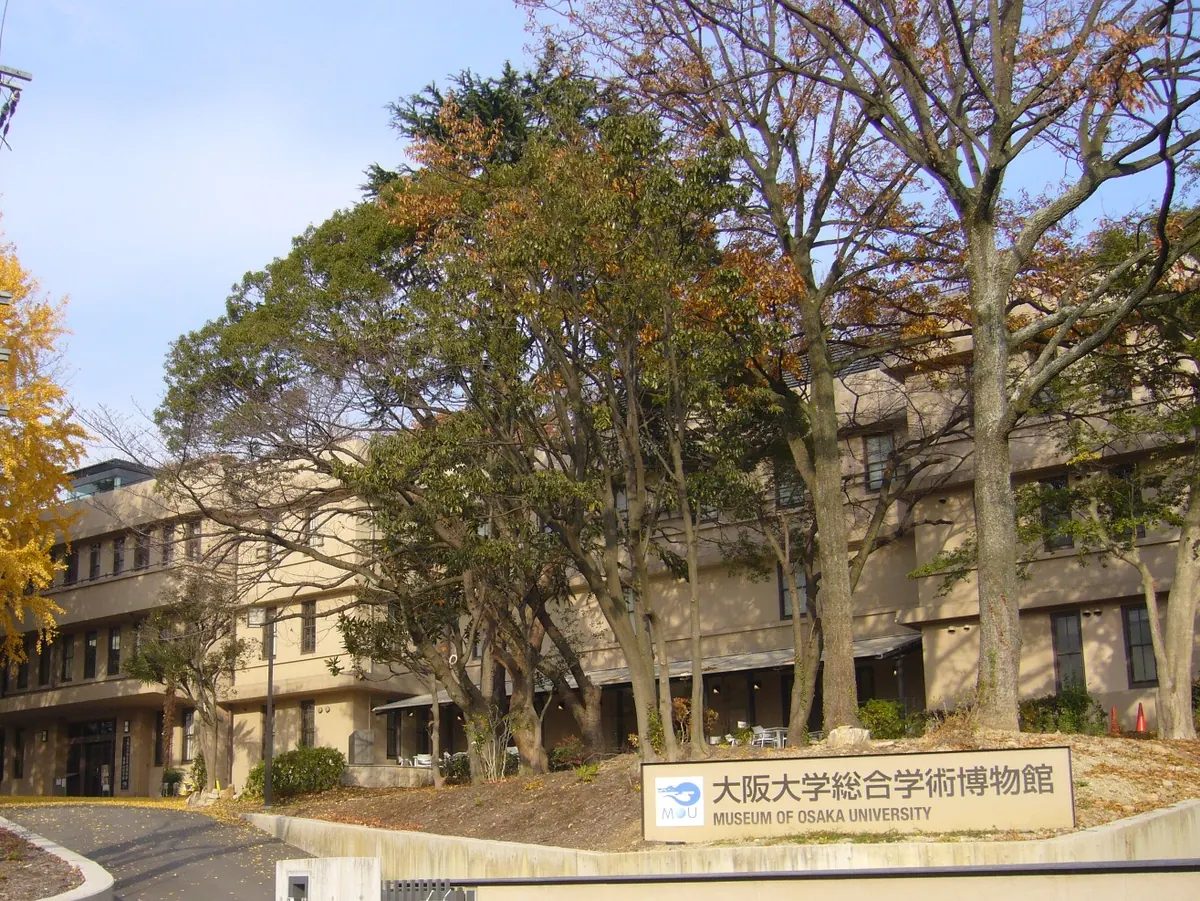 Museum of Osaka University