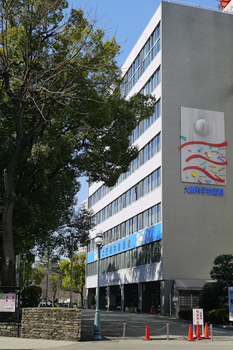 Osaka Science & Technology Center Exhibition Hall