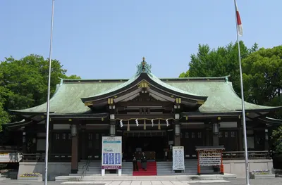 Osaka Gokoku Shrine